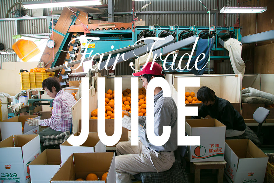 FAIR TRADE JUICE